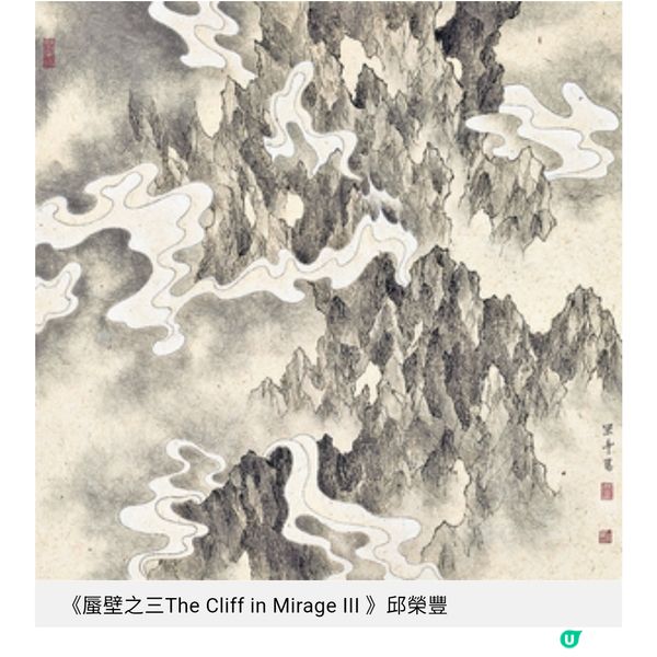 《ArtNext Fair 新藝潮》十周年 10位年輕藝術家