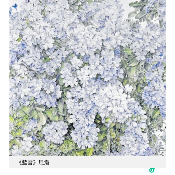 《ArtNext Fair 新藝潮》十周年 10位年輕藝術家