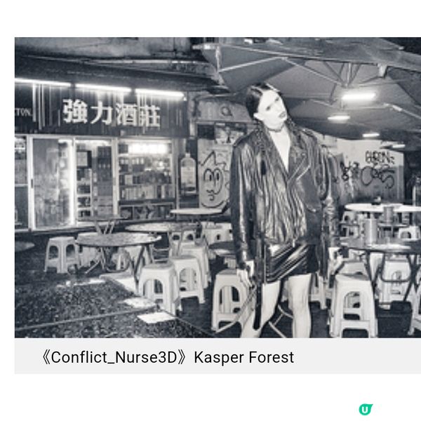 《ArtNext Fair 新藝潮》十周年 10位年輕藝術家