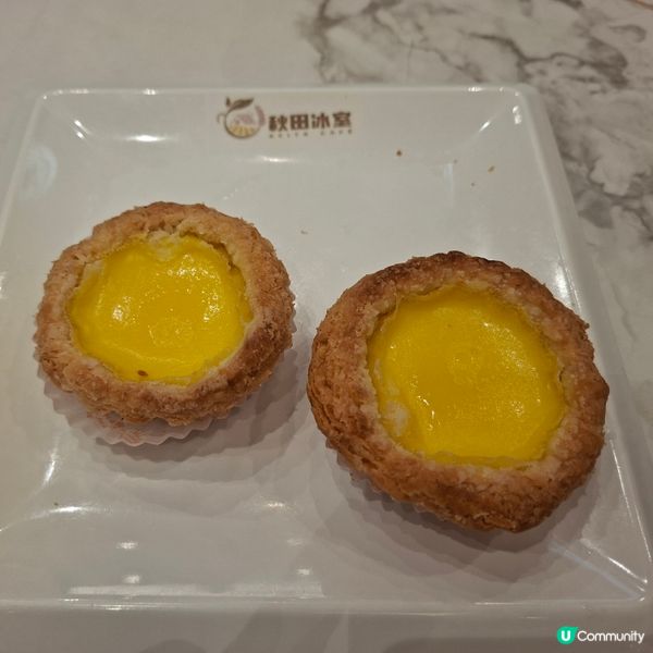 秋田冰室初體驗😊鰻魚雞扒鐵板餐😋酥皮蛋撻正🤤