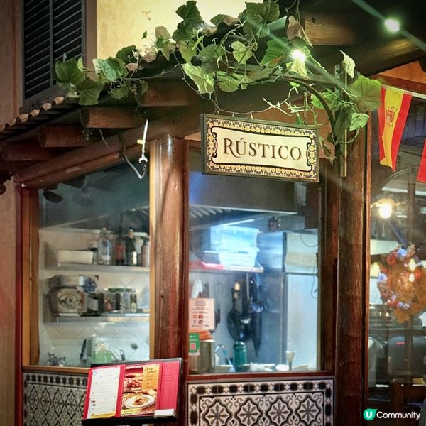 Camino de Santiago@Rustico