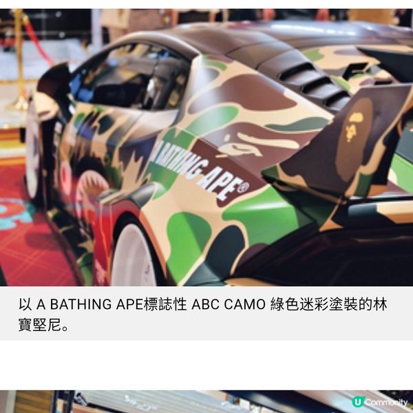 永利臻典夢幻超跑展 林寶堅尼麥拿倫視覺饗宴