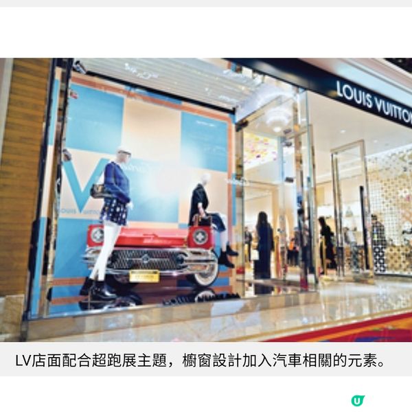 永利臻典夢幻超跑展 林寶堅尼麥拿倫視覺饗宴