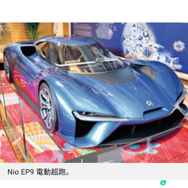 永利臻典夢幻超跑展 林寶堅尼麥拿倫視覺饗宴