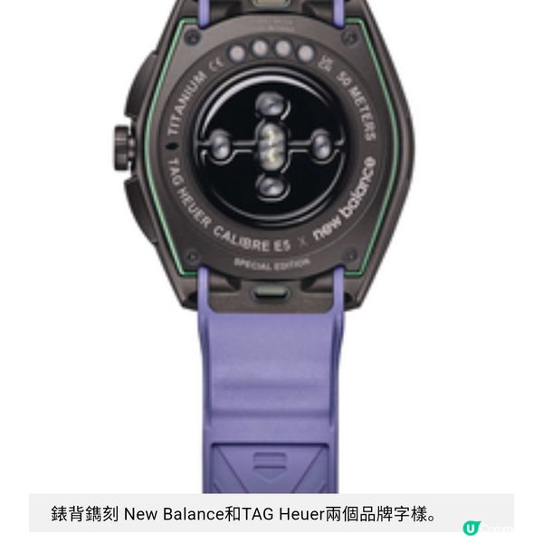 TAG Heuer X New Balance跑步拍檔