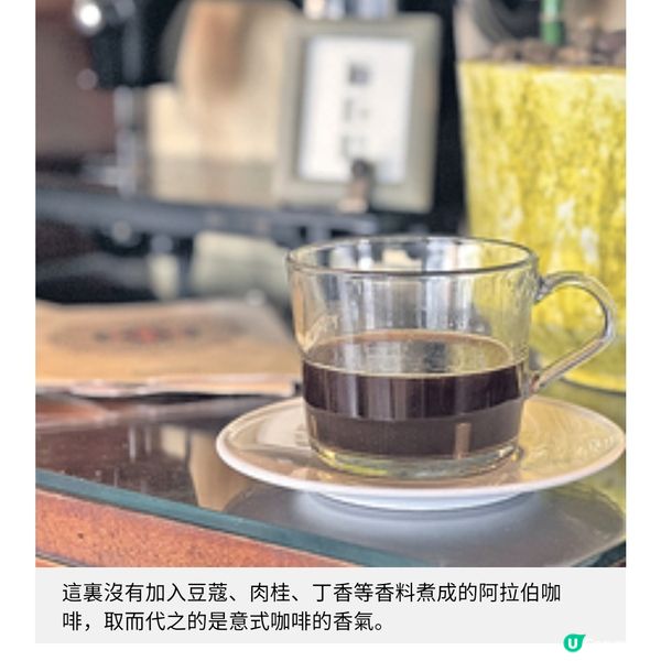 以衣車品牌啟發的伯利恆咖啡館巴人夫婦以食物讓世界感受戰火