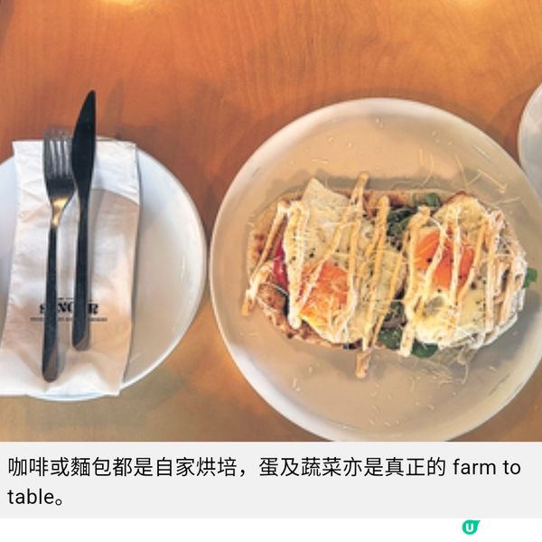 以衣車品牌啟發的伯利恆咖啡館巴人夫婦以食物讓世界感受戰火