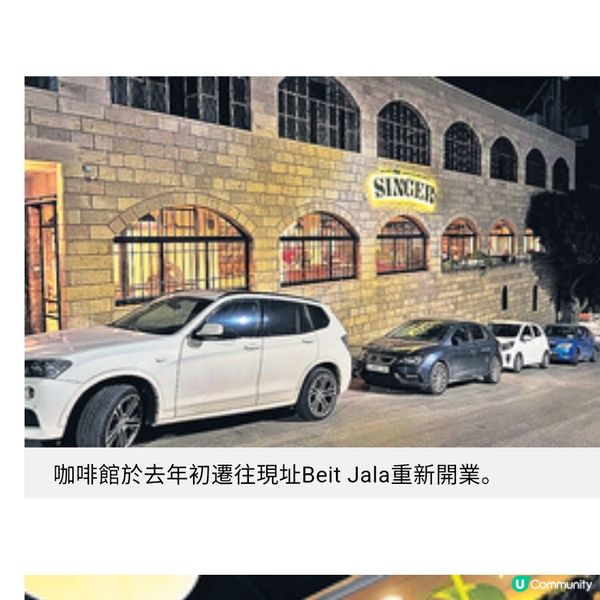 以衣車品牌啟發的伯利恆咖啡館巴人夫婦以食物讓世界感受戰火