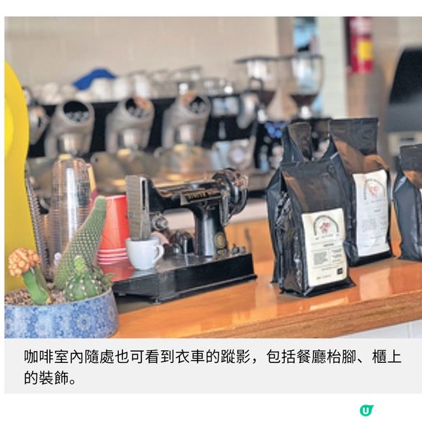 以衣車品牌啟發的伯利恆咖啡館巴人夫婦以食物讓世界感受戰火