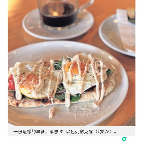 以衣車品牌啟發的伯利恆咖啡館巴人夫婦以食物讓世界感受戰火