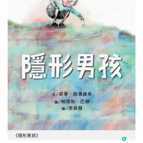 人際連結之旅尊重與信任讓孩子放膽嘗試