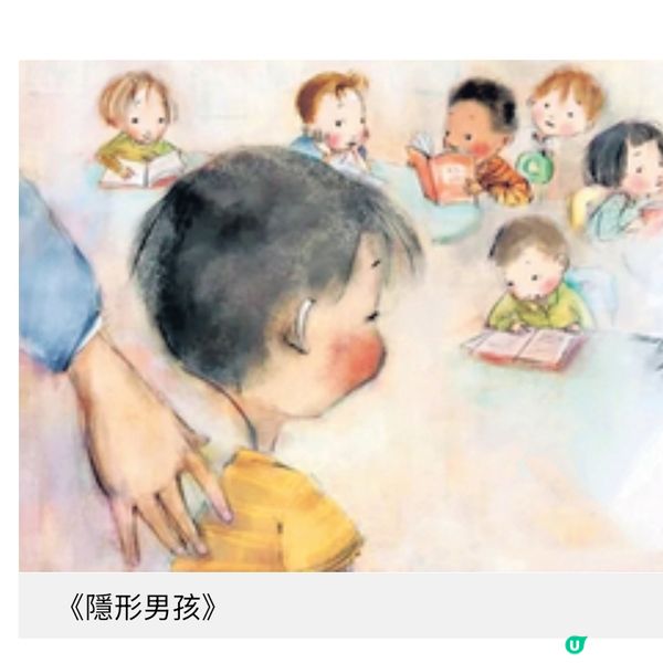 人際連結之旅尊重與信任讓孩子放膽嘗試