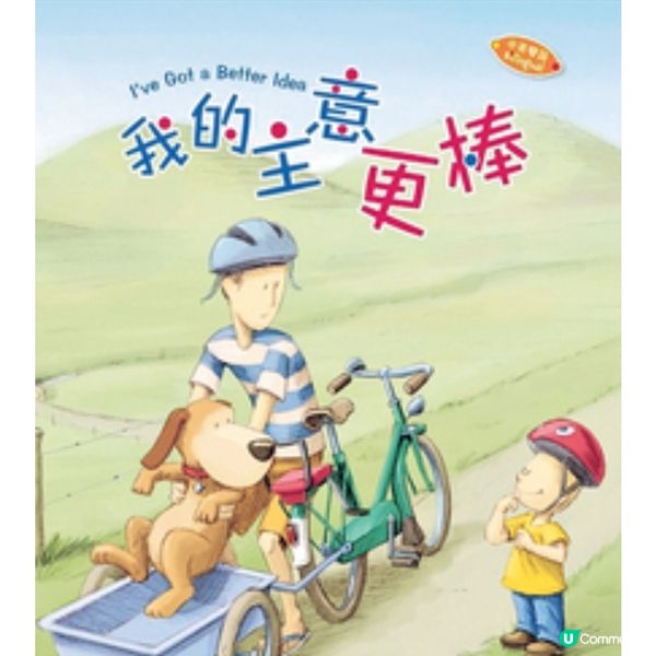 人際連結之旅尊重與信任讓孩子放膽嘗試