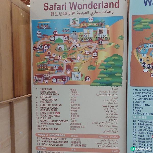 馬來西亞馬六甲度假之選～ 🏊‍♂️🛏🧳 🚘🏨🥘