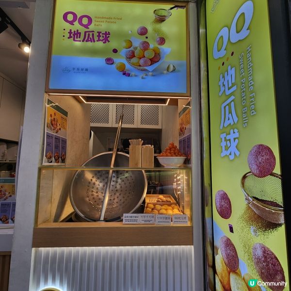 香港街頭都有好味即炸地瓜球！✨️🥰😋