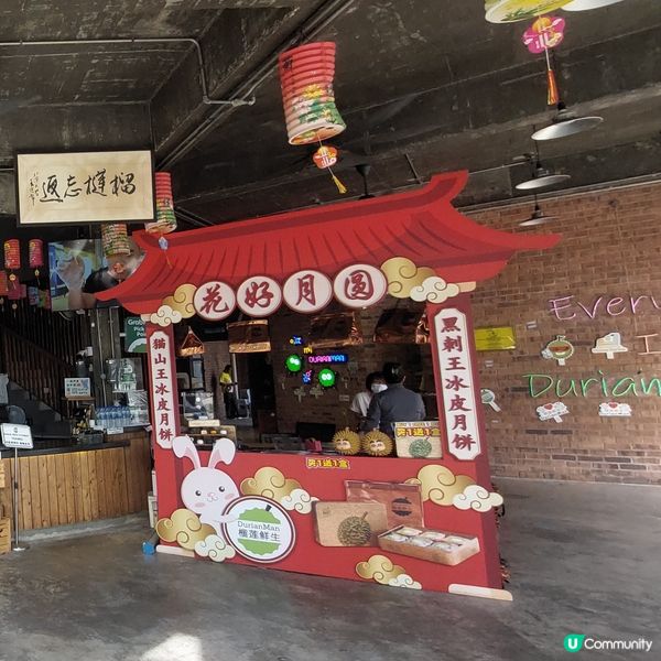馬來西亞貓山王榴槤