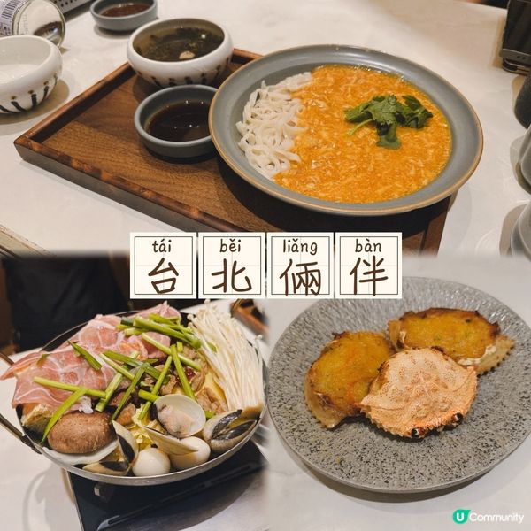 一品臭臭火鍋🤤！辣到噴火🔥！圍方掃食記！