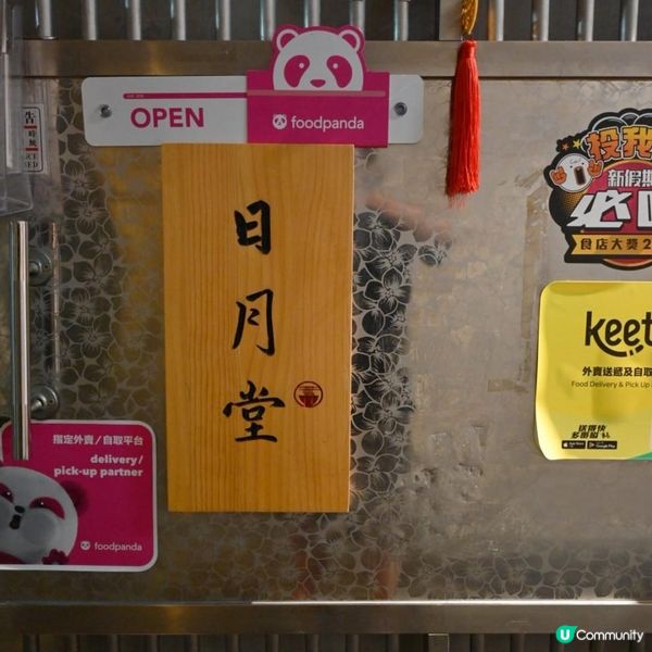 觀塘高質台灣菜