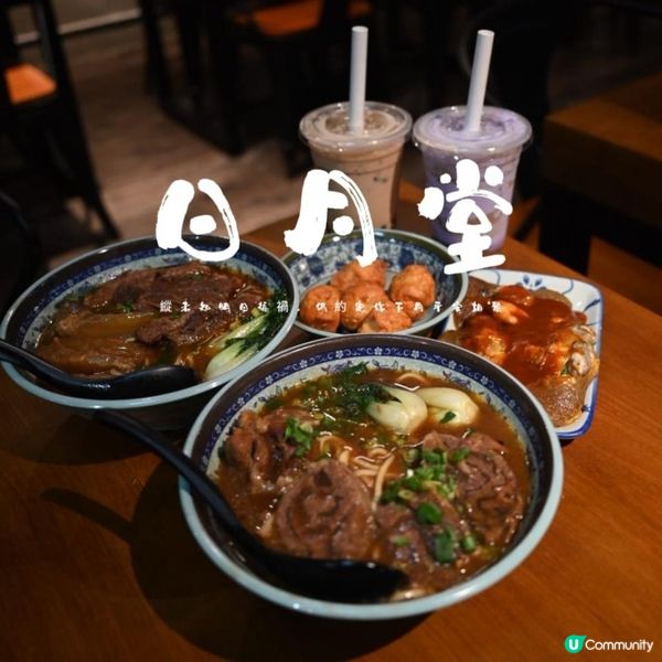 觀塘高質台灣菜