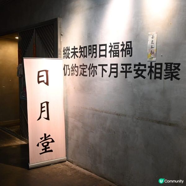 觀塘高質台灣菜