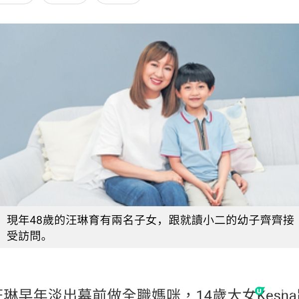 汪琳教出品學兼優名校子女推動自律溫習不用跟功課