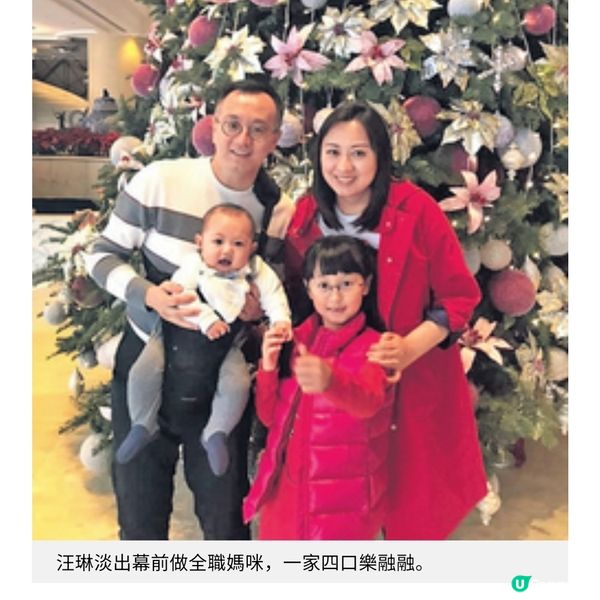 汪琳教出品學兼優名校子女推動自律溫習不用跟功課