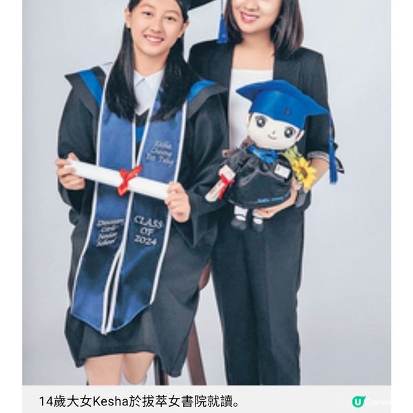 汪琳教出品學兼優名校子女推動自律溫習不用跟功課