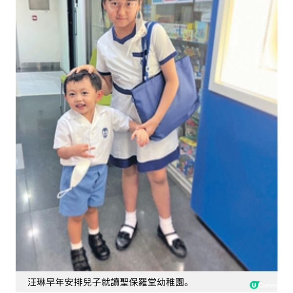 汪琳教出品學兼優名校子女推動自律溫習不用跟功課