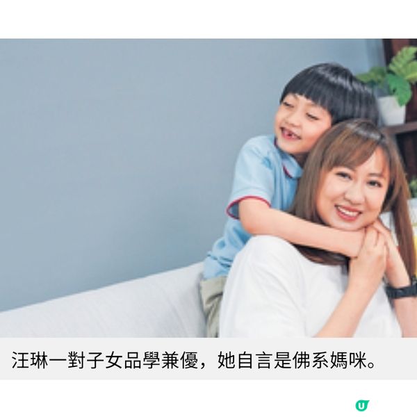 汪琳教出品學兼優名校子女推動自律溫習不用跟功課