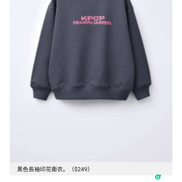 ZARA加入獵魔女團