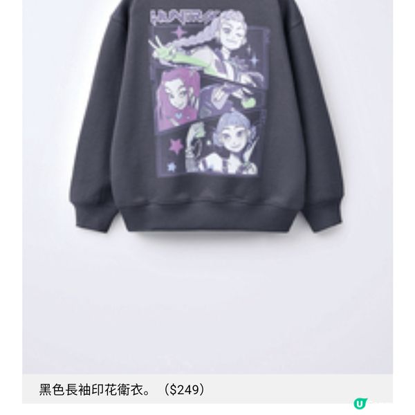 ZARA加入獵魔女團