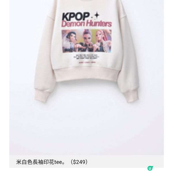 ZARA加入獵魔女團