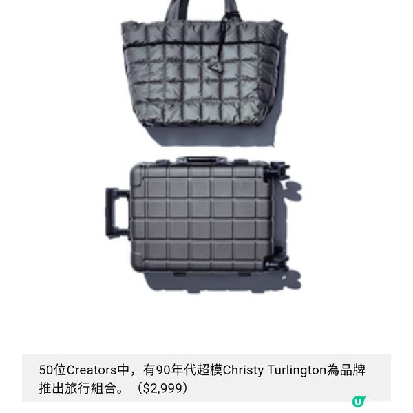 ZARA加入獵魔女團