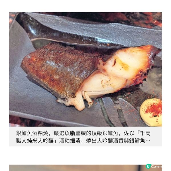 千両推冬之味覺餐目迎秋冬主打龍蝦二食 特撰3款唎酒體驗