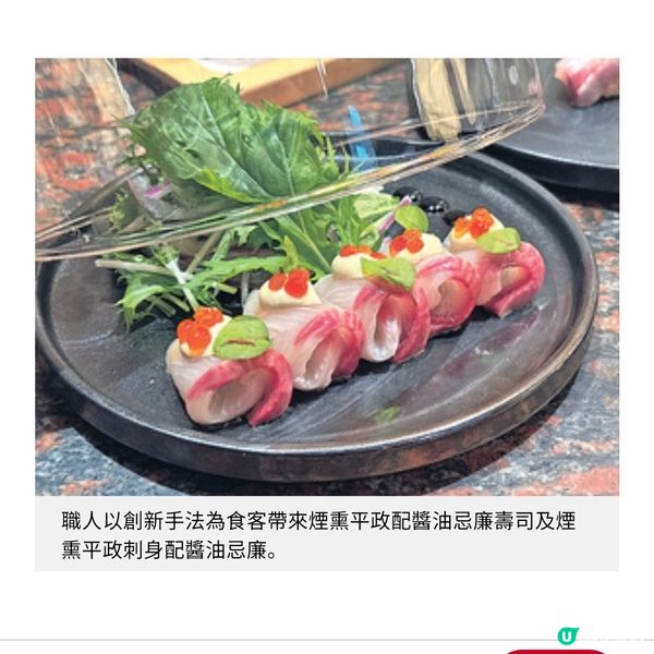 千両推冬之味覺餐目迎秋冬主打龍蝦二食 特撰3款唎酒體驗