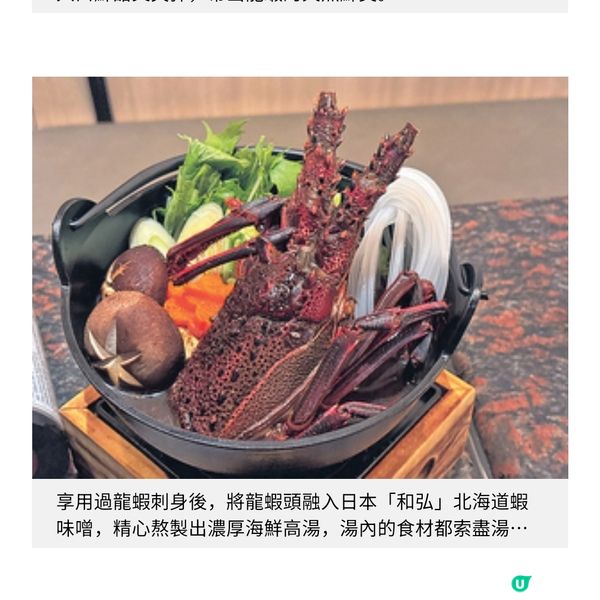 千両推冬之味覺餐目迎秋冬主打龍蝦二食 特撰3款唎酒體驗