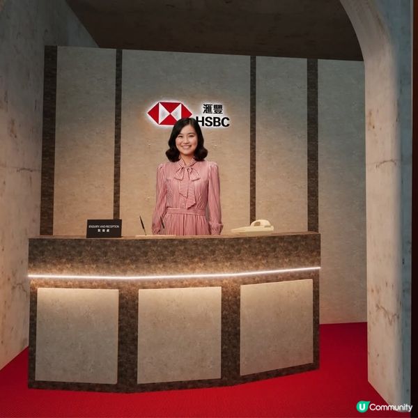 滙豐盛演160年故事展：細說豐年 · 滙聚未來六大展區