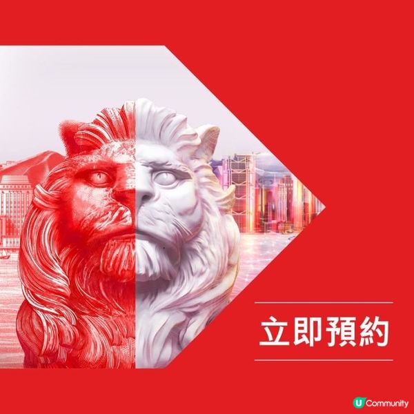 滙豐盛演160年故事展：細說豐年 · 滙聚未來六大展區