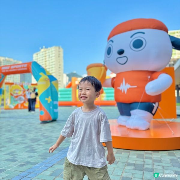 樂富｢MAX全民運動嘉年華｣