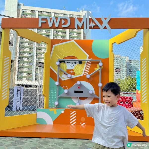 樂富｢MAX全民運動嘉年華｣