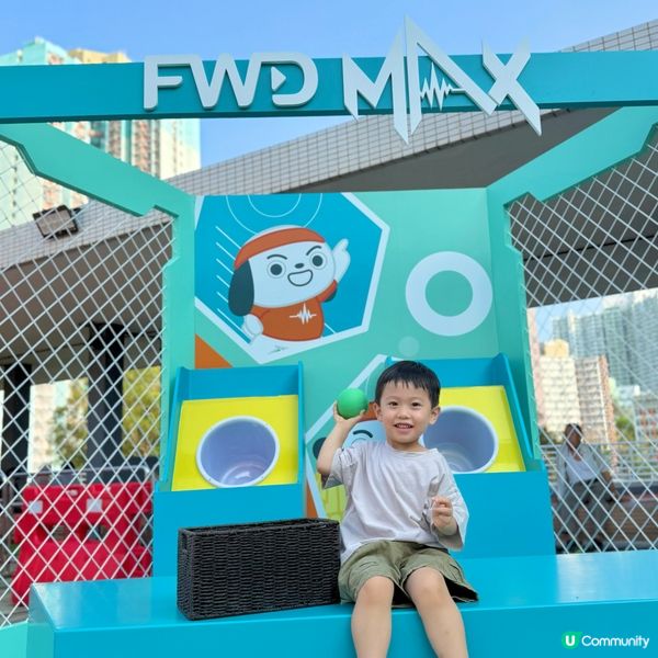 樂富｢MAX全民運動嘉年華｣