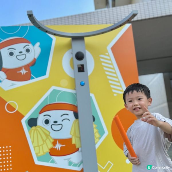 樂富｢MAX全民運動嘉年華｣