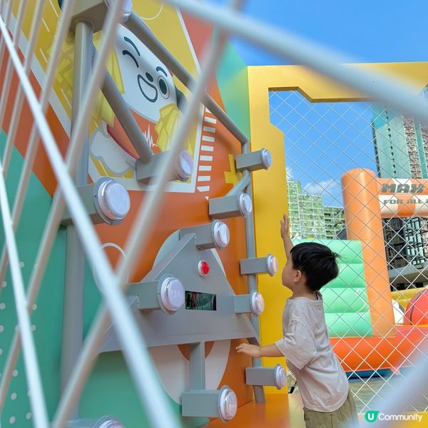 樂富｢MAX全民運動嘉年華｣