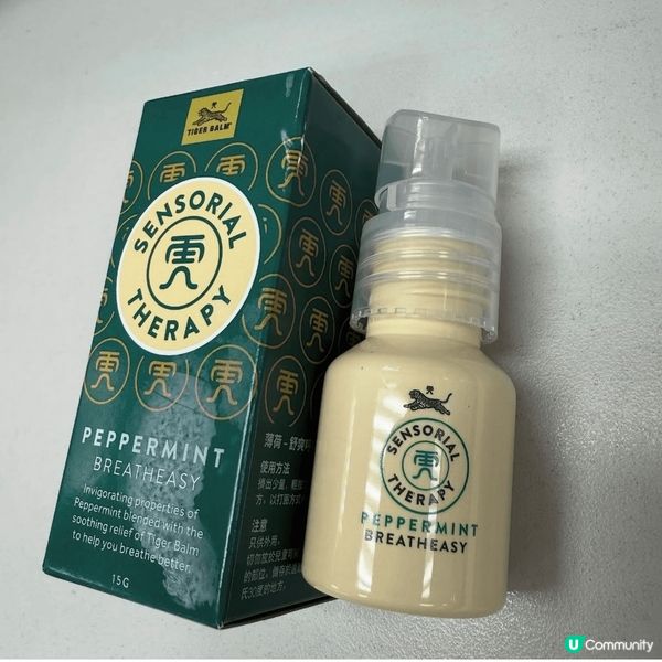 虎標萬金油由細聽到大，新出產品係舒緩乳液。只要擠出一少滴，按...