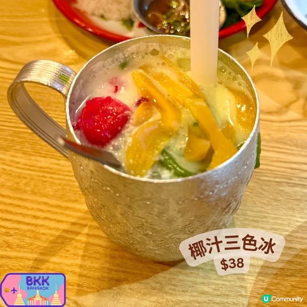 ✨🇹🇭美味的泰國菜🇹🇭✨