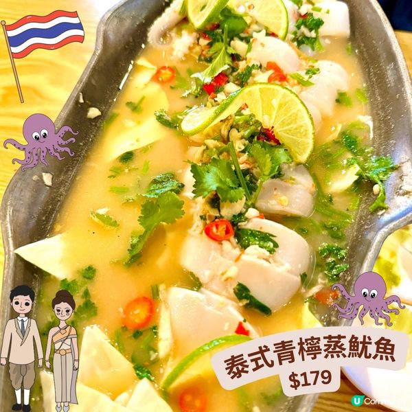 ✨🇹🇭美味的泰國菜🇹🇭✨