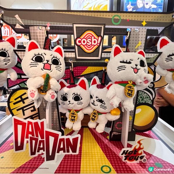 動漫迷朝聖！皇室堡動漫祭開鑼🎉！