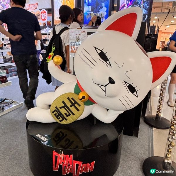 動漫迷朝聖！皇室堡動漫祭開鑼🎉！