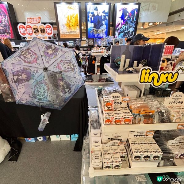 動漫迷朝聖！皇室堡動漫祭開鑼🎉！