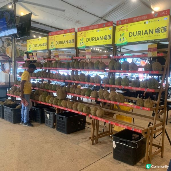 榴槤開心坊 Wonderland SS2 Durian